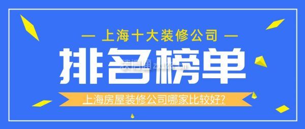綠色裝修選材設計500問居室細節設計_海甄設計 裝修 上海_上海裝修設計