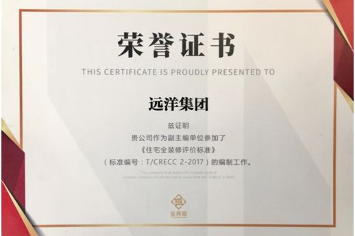 大眾點評裝修_裝修點評網立邦漆_裝修點評網