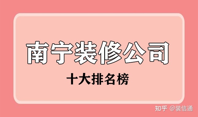 天津裝修 口碑_上海好口碑裝修網_裝修口碑