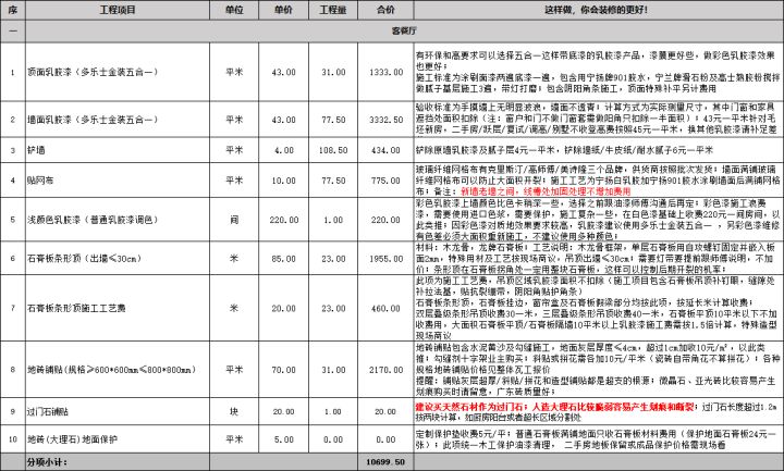 老房子三室沒廳_三室二廳裝修_三室2廳2衛裝修效果圖