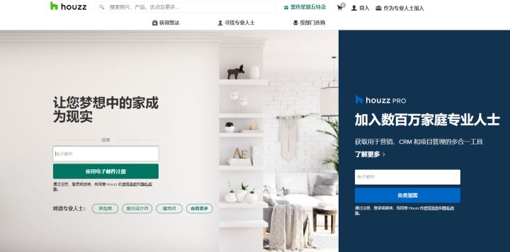 建e室內設計裝修網_建e網室內設計官網_室內全球設計網官網