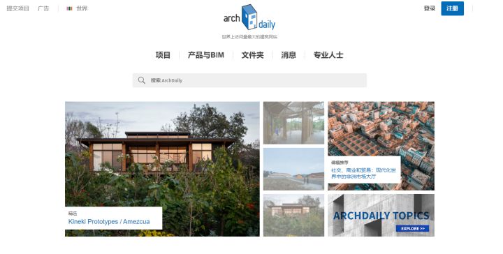 建e網室內設計官網_室內全球設計網官網_建e室內設計裝修網