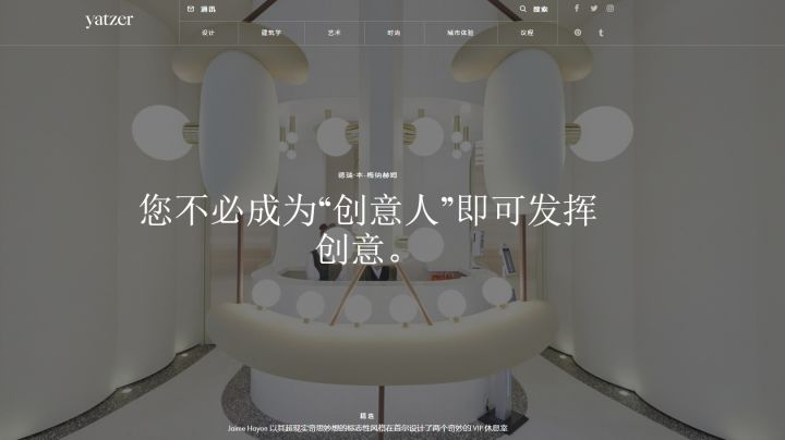 建e網室內設計官網_室內全球設計網官網_建e室內設計裝修網