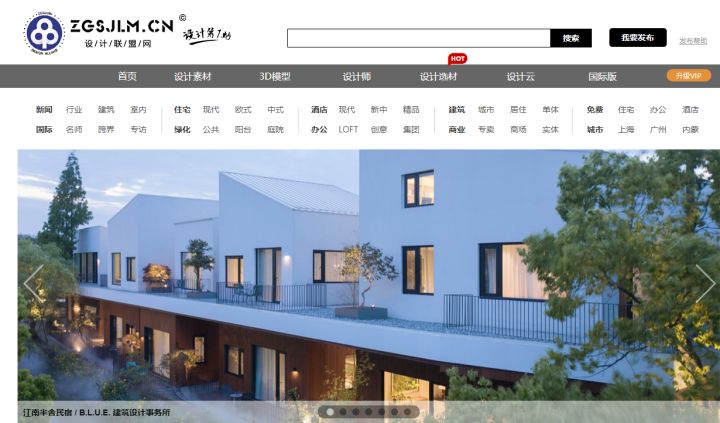 建e網室內設計官網_建e室內設計裝修網_室內全球設計網官網