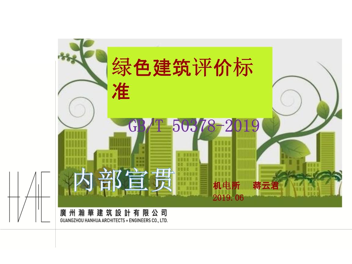 大眾點評網店裝修_點評裝修問答_裝修點評網
