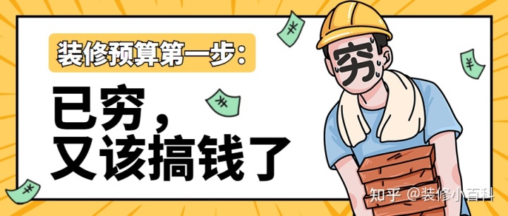 南寧都市網裝修頻道_南寧門面裝修q479185700惠_南寧裝修公司