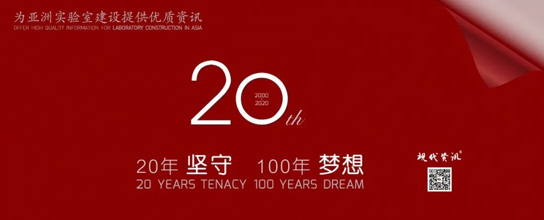 技術導航 | 如何設計公安系統實驗室裝修規劃
