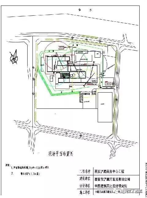 裝修施工組織設計_10kv開關站施工組織設計方案土建氣施工_環氧地坪施工組織設計方案