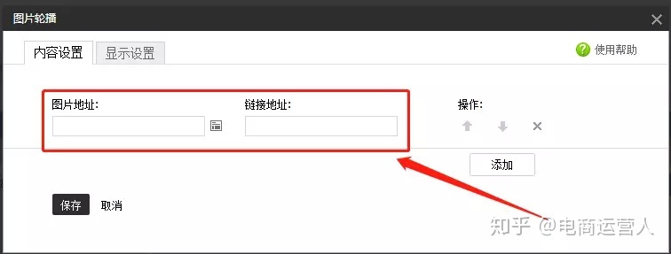 淘寶裝修_淘寶裝修當前瀏覽器不支持裝修_淘寶開店必讀——淘寶開店,經營,裝修與營銷