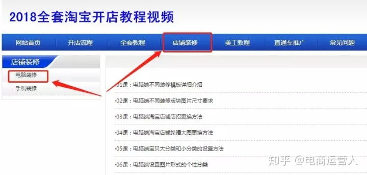 淘寶開店必讀——淘寶開店,經營,裝修與營銷_淘寶裝修_淘寶裝修當前瀏覽器不支持裝修