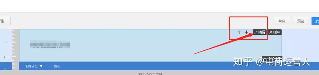 淘寶開店必讀——淘寶開店,經營,裝修與營銷_淘寶裝修_淘寶裝修當前瀏覽器不支持裝修