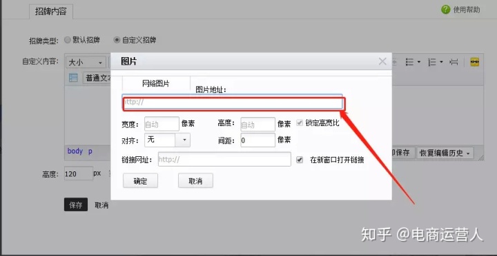 淘寶開店必讀——淘寶開店,經營,裝修與營銷_淘寶裝修_淘寶裝修當前瀏覽器不支持裝修