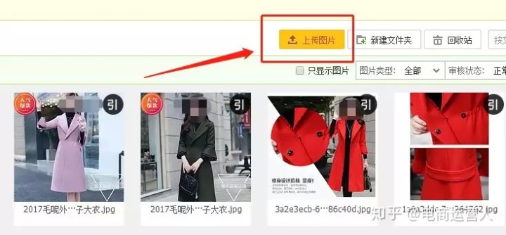 淘寶開店必讀——淘寶開店,經營,裝修與營銷_淘寶裝修_淘寶裝修當前瀏覽器不支持裝修