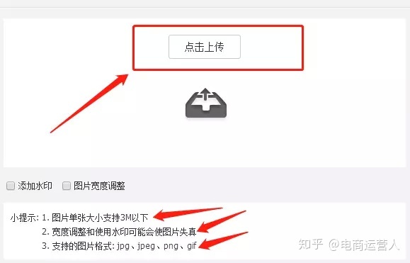 淘寶開店必讀——淘寶開店,經營,裝修與營銷_淘寶裝修_淘寶裝修當前瀏覽器不支持裝修