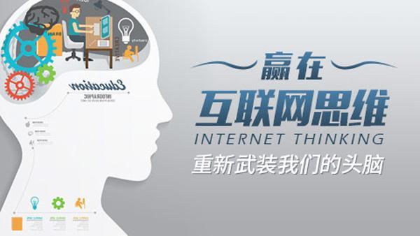 裝修公司互聯網營銷應該怎么做？