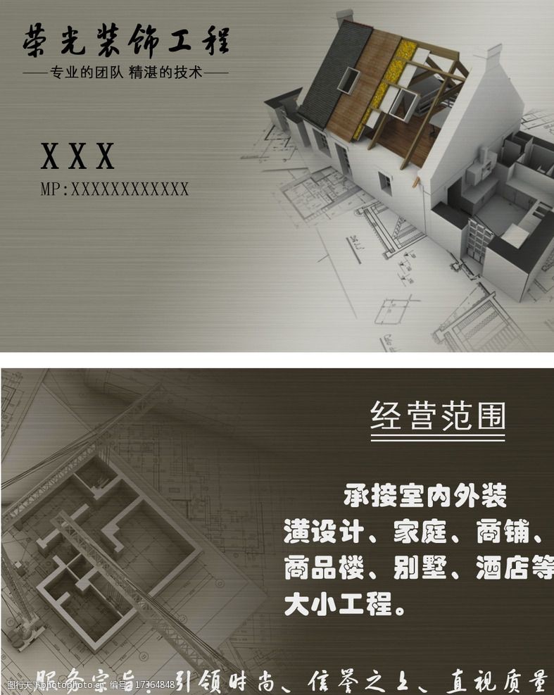 昆山公司展廳裝修_昆山裝修團購網_昆山裝修公司