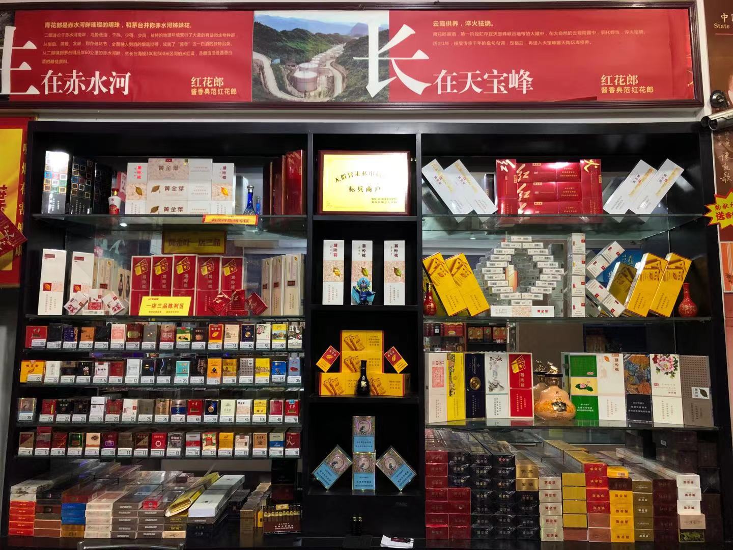煙酒店要想顏值高，用這8大裝修、陳列利器！
