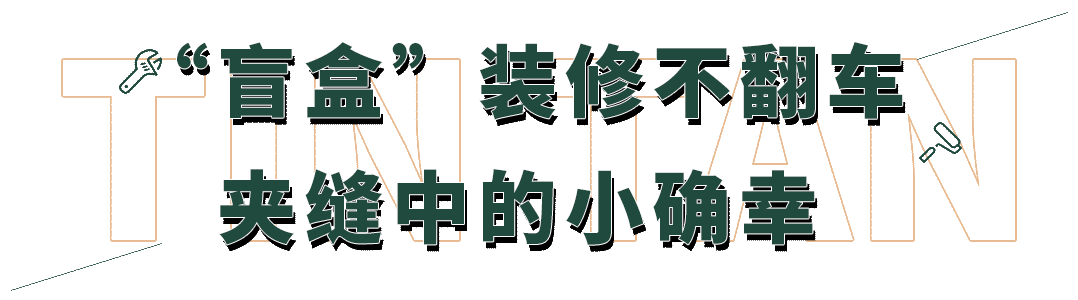 鄭州裝修網 本美裝飾_錦州新房裝修 裝飾丨_北京裝飾裝修