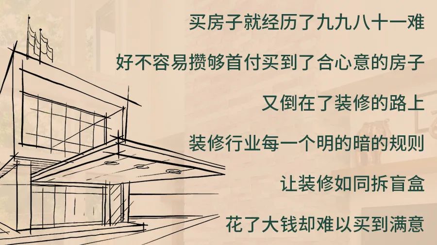 北京裝飾裝修_錦州新房裝修 裝飾丨_鄭州裝修網 本美裝飾