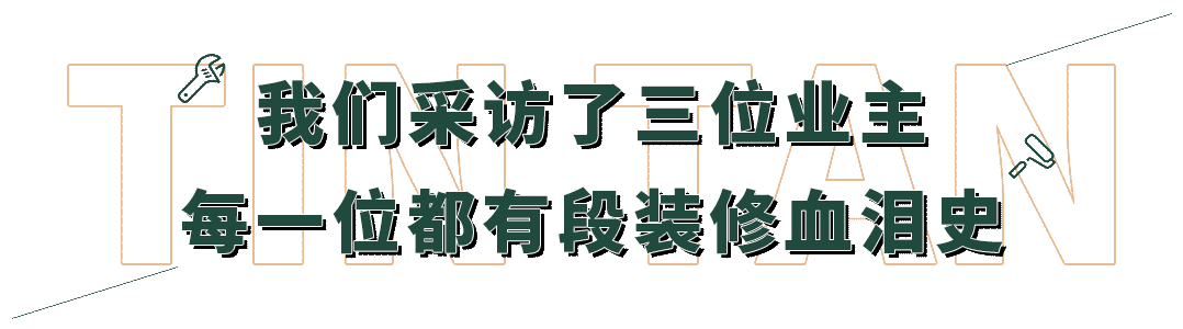 錦州新房裝修 裝飾丨_北京裝飾裝修_鄭州裝修網 本美裝飾