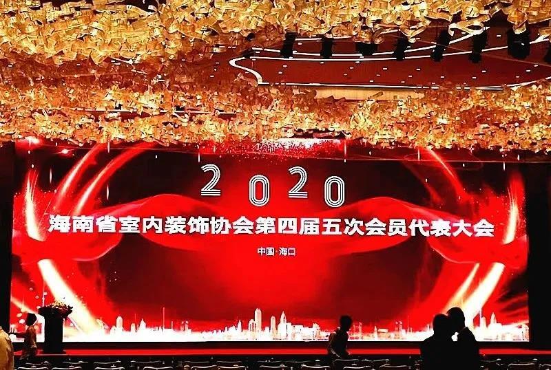 海南裝修_海南臨高裝修_海南裝修協會