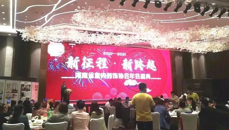 海南臨高裝修_海南裝修_海南裝修協會