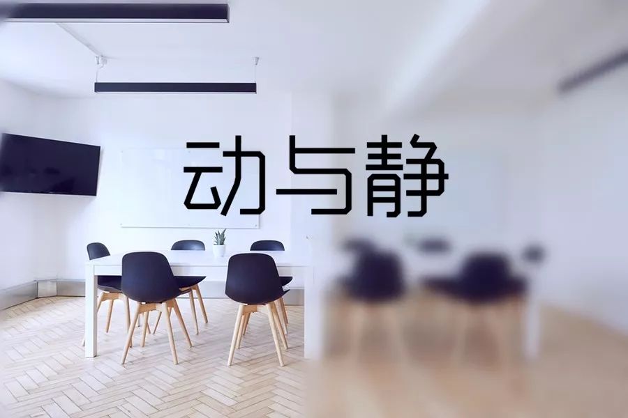 裝修房子，如何設計布置動線？