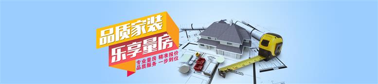 天津裝修公司哪家好？2022年天津裝修公司口碑排名