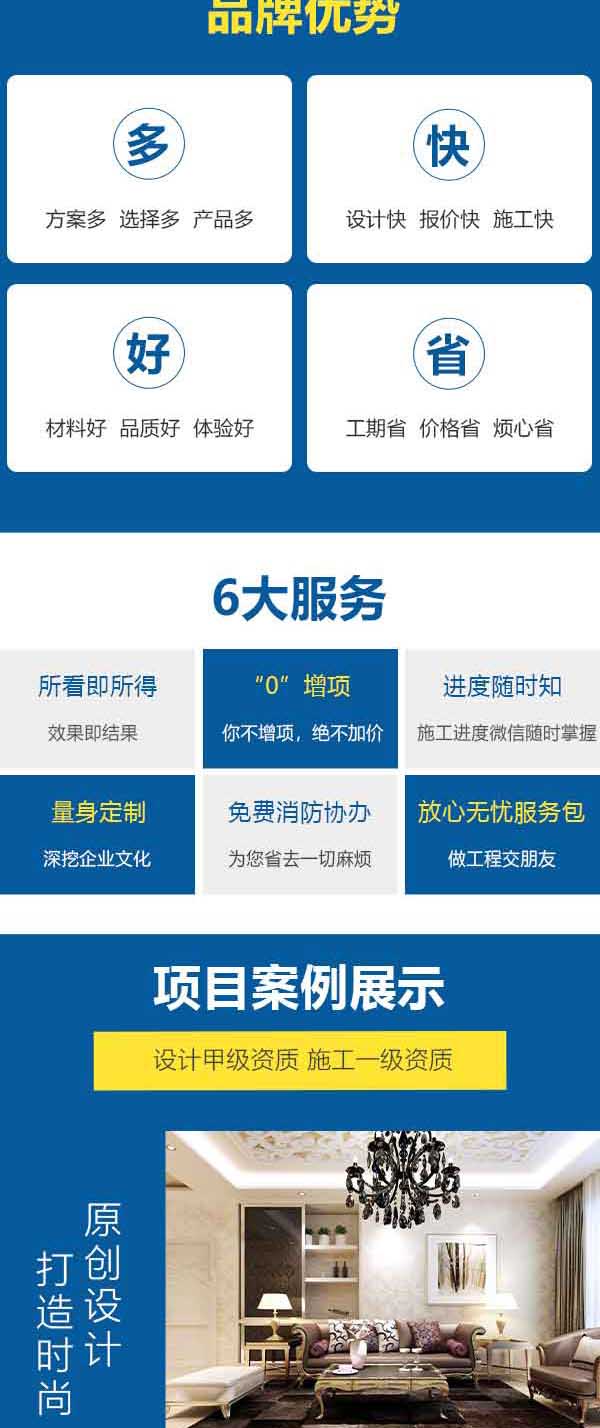 78平米兩室二廳一衛裝修效果圖_北京辦公室裝修設計_鹽城市市政府辦公室副秘書長