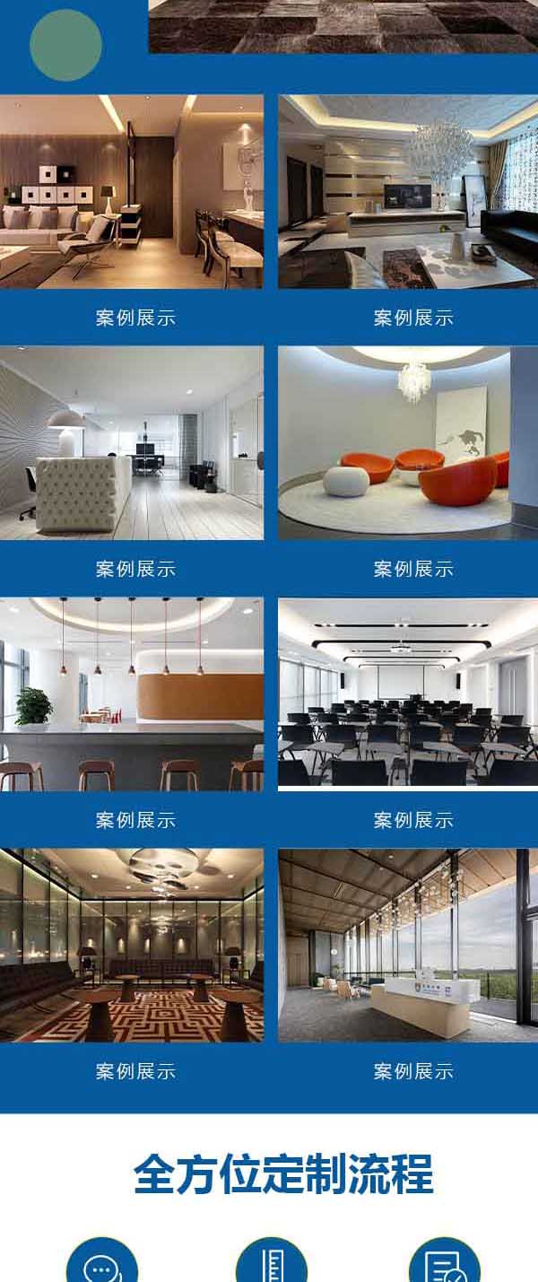 78平米兩室二廳一衛裝修效果圖_北京辦公室裝修設計_鹽城市市政府辦公室副秘書長