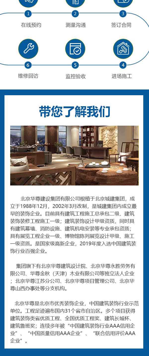 78平米兩室二廳一衛裝修效果圖_鹽城市市政府辦公室副秘書長_北京辦公室裝修設計