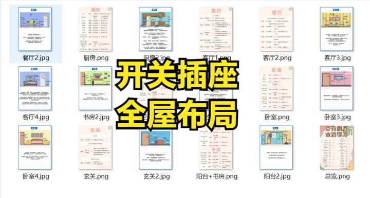 裝修石膏產品_內墻裝修有哪些產品_裝修產品