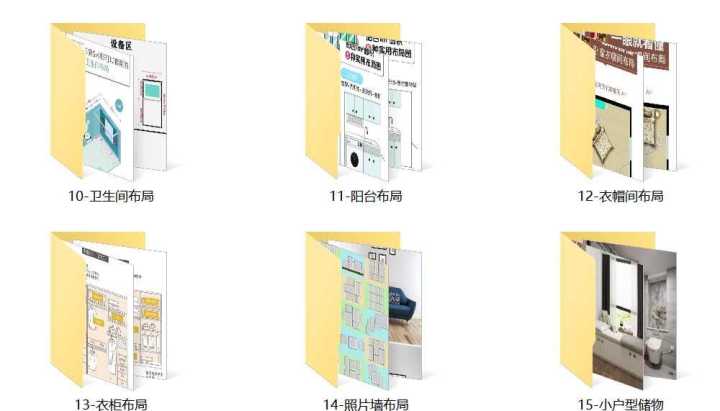 裝修石膏產品_裝修產品_內墻裝修有哪些產品