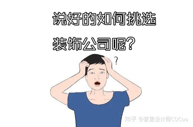 裝修公司招聘_北京商銀信商業信息服務有限責任公司 招聘 公司規模_東莞倍科公司公司保安招聘
