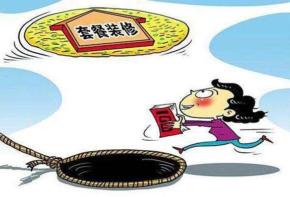 裝修團購_大連裝修團購網_大連裝修團購