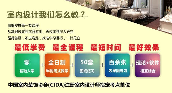 室內地板磚裝修圖片_室內軟裝設計_室內裝修設計培訓