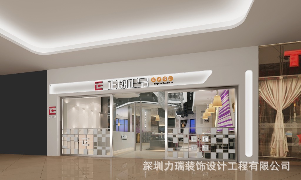 深圳店鋪裝修步驟有哪些 店鋪裝修注意事項