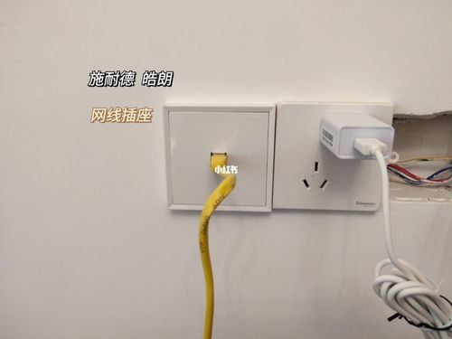 裝修后如何加裝網線插座（辦公室裝修過程中的網線布線施工和開關插座的安裝注意事項介紹）