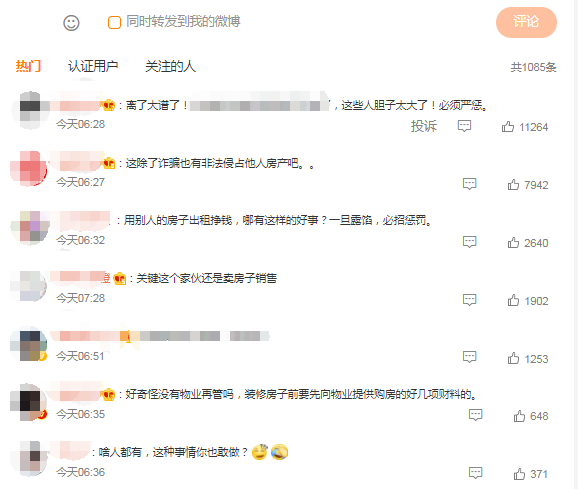 新房裝修多久能入住_新房裝修入住注意事項_夫妻看新房發現被人裝修入住