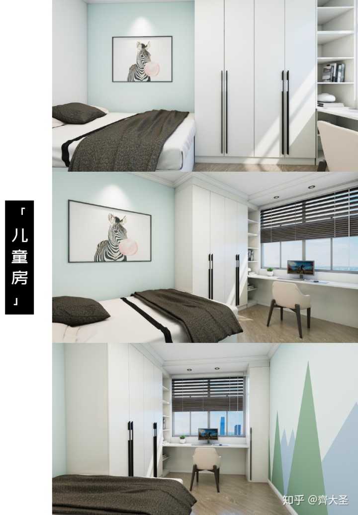 室內滑梯設計_室內表現師工資_室內裝修設計師