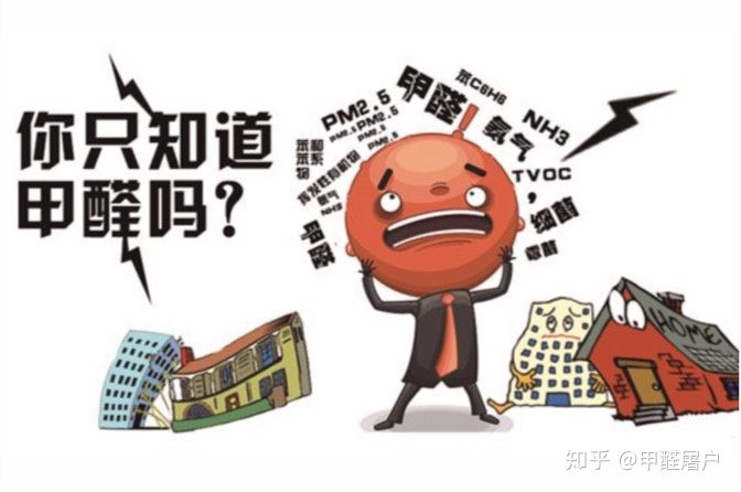 裝修后晾房多久才能入??？