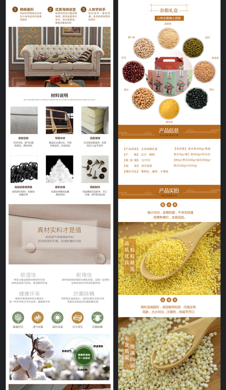 網店裝修設計_新手開網店網店裝修實務_淘寶網店設計和ui設計