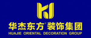 青島裝修公司排名，青島裝飾公司口碑推薦
