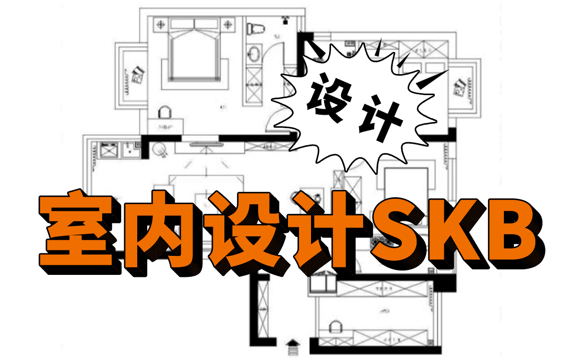 室內裝修設計師_室內軟裝設計_室內兒童樂園裝修