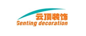 青島裝修設計_綠色裝修選材設計500問:居室細節設計_青島文具店裝修,青島玩具店裝修
