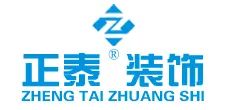 綠色裝修選材設計500問:居室細節設計_青島裝修設計_青島文具店裝修,青島玩具店裝修