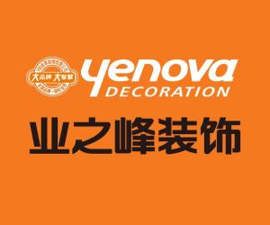 哈爾濱裝修公司排名榜前十強：哈爾濱業之峰裝飾