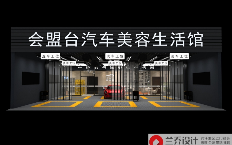開一個洗車店要多少錢？（開一家洗車店汽車美容店要考慮哪些投入？）