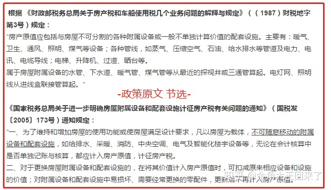 裝修費用會計處理_固定資產裝修費用處理_費用會計和往來會計哪個好