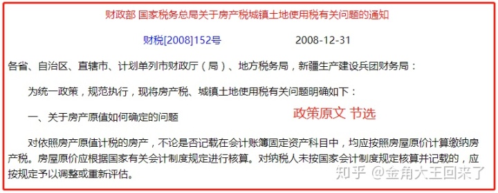 固定資產裝修費用處理_裝修費用會計處理_費用會計和往來會計哪個好